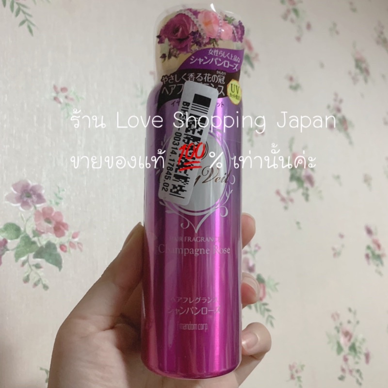 แท้💯% ผลิต2021 Baby Veil Hair Fragrance 80g สเปรย์ผมหอม กำจัดกลิ่นไม่โอบนศีรษะ ขายดีในญี่ปุ่น ทั้งกันแดดและช่วยบำรุงผม 💞