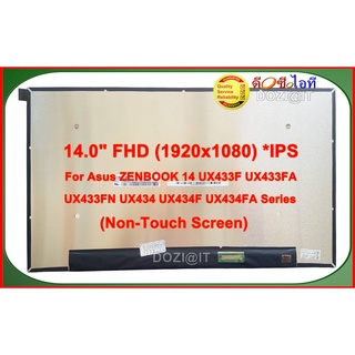 จอโน๊ตบุ๊ค LCD•LED Notebook 14.0" นิ้ว สำหรับ ASUS ZENBOOK 14 UX433F UX433FA UX433FN UX434 UX434F Series