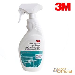 3M น้ำยาขจัดคราบไขมัน สูตรฆ่าเชื้อแบคทีเรีย ขนาด 500 มล