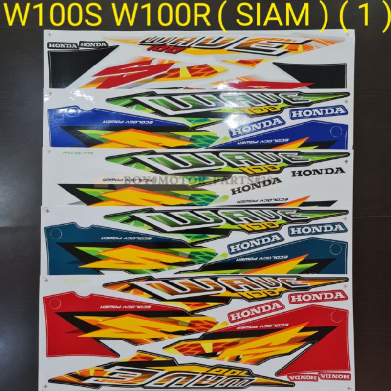 WAVE 100R / WAVE 100 S ( SIAM ) ( 1 ) BODT STICKER RED / BLACK / GREEN / BLUE / SILVER