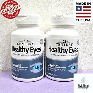 [พร้อมส่ง] 21st Century, Healthy Eyes, Lutein and Antioxidants, 60 Tablets