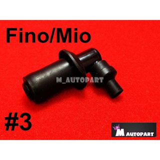 ปลั๊กหัวเทียน Mio FINO ตัวคาร์บู งานเกดรA ราคาพิเศษ