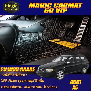 Audi A6 1994-2004 Wagon Set B (เฉพาะห้องโดยสาร2แถว) พรมรถยนต์ Audi A6 Wagon พรม6D VIP High Grade Magic Carmat