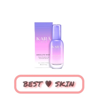 [ขวดม่วง] Kara serum เซรั่มคาร่า สกิน 30 ml.