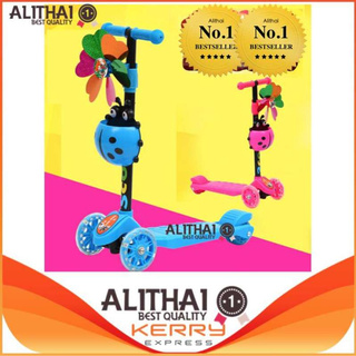 Alithai Scooter สกู๊ตเตอร์ 4 ล้อ มีไฟกระพริบที่ล้อ สกู๊ตเตอร์ขาไถ สกู๊ตเตอร์เด็ก ปรับความสูงได้ 3 ระดับ