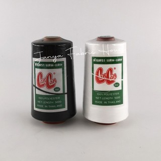 ด้ายแซกริม Polyester CAN CAN