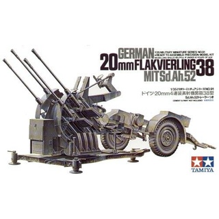 1/35 German 20 mm Flak 38, Tamiya #35091