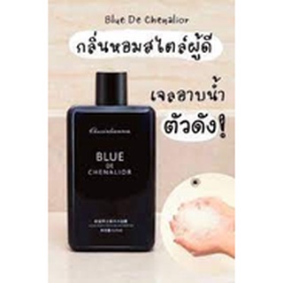 สบู่เหลว กลิ่น BLue ปริมาณ 420 ml หอมติดทน ผิวสะอาด มั่นใจ จนสาวเหลียว