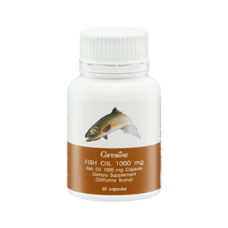 กิฟฟารีน น้ำมันปลา Giffarine Fish Oil น้ำมันปลา น้ำมันปลากิฟฟารีน 1000 มก. บำรุงสมอง บรรจุ 50 แคปซูล