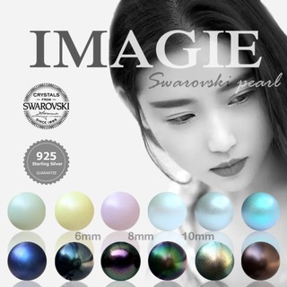 IMAGIE ต่างหูมุกสังเคราะห์ ต่างหู 6-8-10mm สีพิเศษ หลากสี