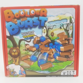 เกมดึงท่อนไม้ไม่ให้ลูกบอลน้ำถล่ม(Boulder Burst)