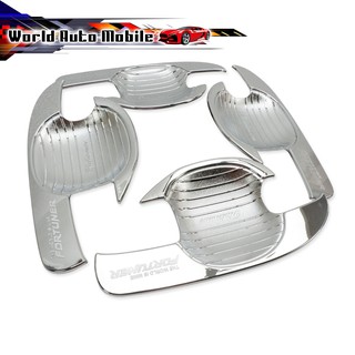 ถาดรองมือเปิดประตู สี Chrome Fortuner Suv Toyota 4 ประตู ปี2005 - 2015