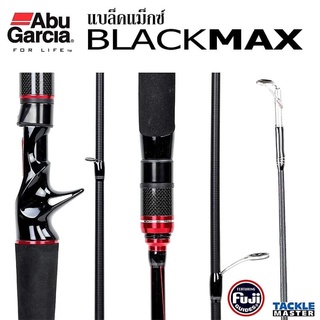 Abu Garcia รุ่น BLACKMAX