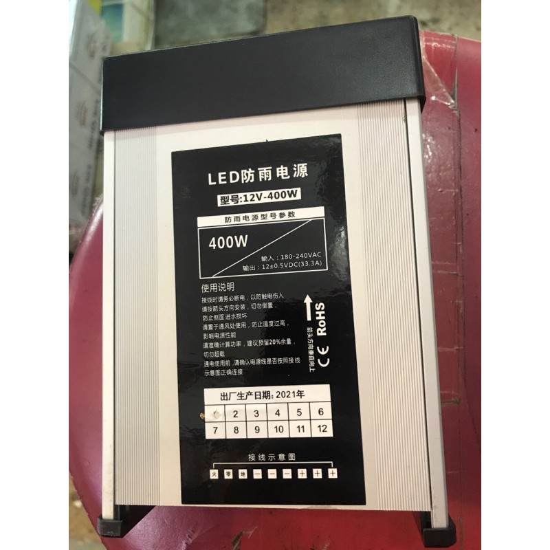 แหล่งกําเนิดแสง 12v-33a กลางแจ้ง