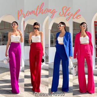 🇰🇷 Korea style ป้าย Promthong กางเกงขายาวทรงกระบอกดีเทลเรียบๆหรู  กางเกงใส่ทำงาน เสื้อผ้าแฟชั่น สไตล์เกาหลี ชุดเซ็ท