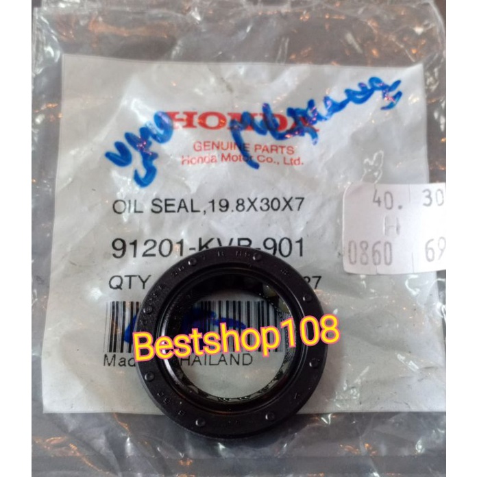 ซิลจานไฟ รุ่น คลิ๊ก รหัส 91201KVB901