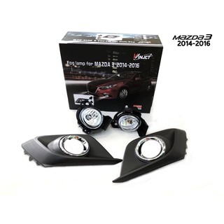 winjet ไฟตัดหมอก sportlight Mazda 3 2014-2016