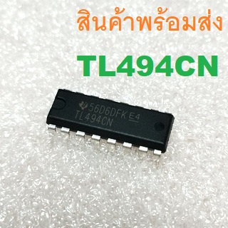 TL494CN TL494 PULSE-WIDTH-MODULATION CONTROL CIRCUITS PDIP-16