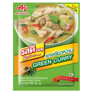 รสดีเมนูผงเครื่องแกงเขียวหวาน55ก.ROSDEE MENU GREEN CURRY POWDER55G.