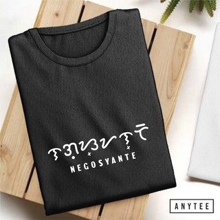 เนโกสยันเต้ เบย์บายอิน คอตตอน เสื้อยืดยูนิเซ็กซ์ ANYTEE sm,