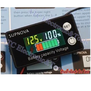 Volt Meter Supnova จอสี โวลต์มิเตอร์ 0V-100V เปอร์เซ็นต์แบตเตอรี่ แบตตะกั่วกรด ลิเธี่ยมไอออน ลิเธี่ยมฟอสเฟต LiFe-PO4