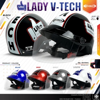 หมวกกันน็อคครึ่งใบ V-TECH Helmetรุ่น Like แถมฟรี แผ่นบังลมนิรภัย PC (สำหรับผู้ใหญ่)