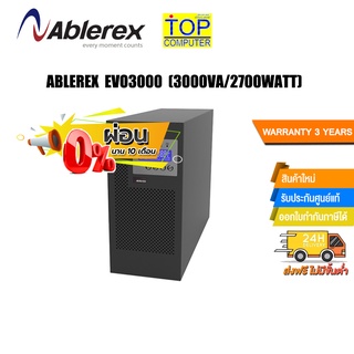 [ผ่อน0%10ด.] ABLEREX-EVO3000 (3000VA/2700WATT)/ประกัน 3 Y+Onsite