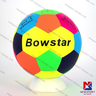 ฟุตบอลหนังอัด No.3 BowStar รุ่น BM303 สลับสี