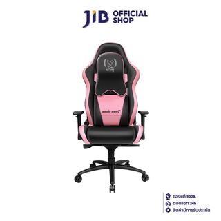 ANDA SEAT GAMING CHAIR (เก้าอี้เกมมิ่ง) PINKU NOTORI SERIES (AD4XL-18-BP-PV) PINK-BLACK (สินค้าต้องประกอบก่อนใช้งาน)