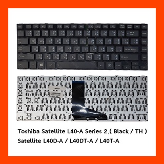 Keyboard Toshiba Satellite L40-A Black TH Series 2