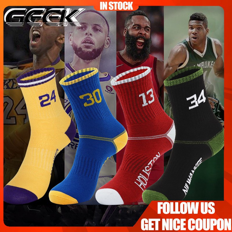 2021 New Team Basketball Sport Socks Elite Socks Thin Section Middle