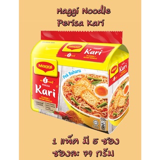 Maggi Noodle , Kari มาม่าเครื่องเทศ สายเครื่องเทศ ผงกะหรี่ ต้องไม่พลาด 1 แพ็คมี 5 ซอง Exp.01/2023