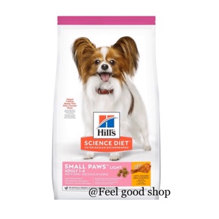 Hill Light adult 1-6 small paws  ขนาด 1.5 กก.หมดอายุ 05/2024 สูตรลดน้ำหนัก  สำหรับสุนัขพันธ์เล็กต้องการควบคุมน้ำหนัก