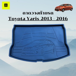 ถาดท้าย TOYOTA YARIS 2013 ถาดอเนกประสงค์ ถาดท้ายรถยนต์