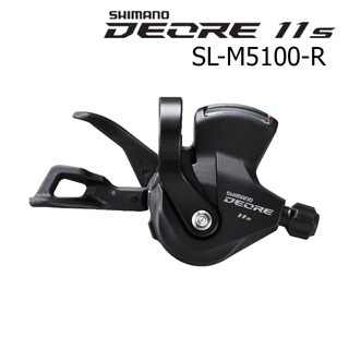 มือเกียร์ Shimano Deore SL-M5100-R 11spd ข้างขวา (หน้าปัดมีจอ) SLM5100