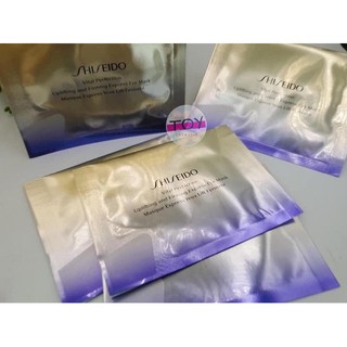 Shiseido Vital Perfection Uplifting and Firming Express Eye Mask