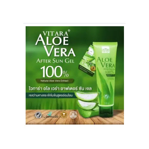 VITARA ALOE VERA AFTER SUN GEL 100 120 G. suaysanhdai ThaiPick
