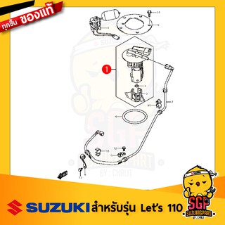 ชุดปั๊มน้ำมันเชื้อเพลิง PUMP ASSY, FUEL แท้ Suzuki Lets 110