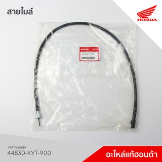 44830-KYT-900 รุ่น Scoopyi รุ่นแรก ไฟเลี้ยวแยก