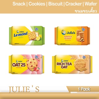 Julies ขนมปังกรอบจูลี่ส์ [1 แพ็คบรรจุ 12 ซอง]