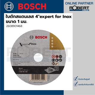 Bosch รุ่น  2608901468 ใบตักสแตนเลส 4 นิ้ว ขนาด 1 มม. expert for Inox  (1ใบ)