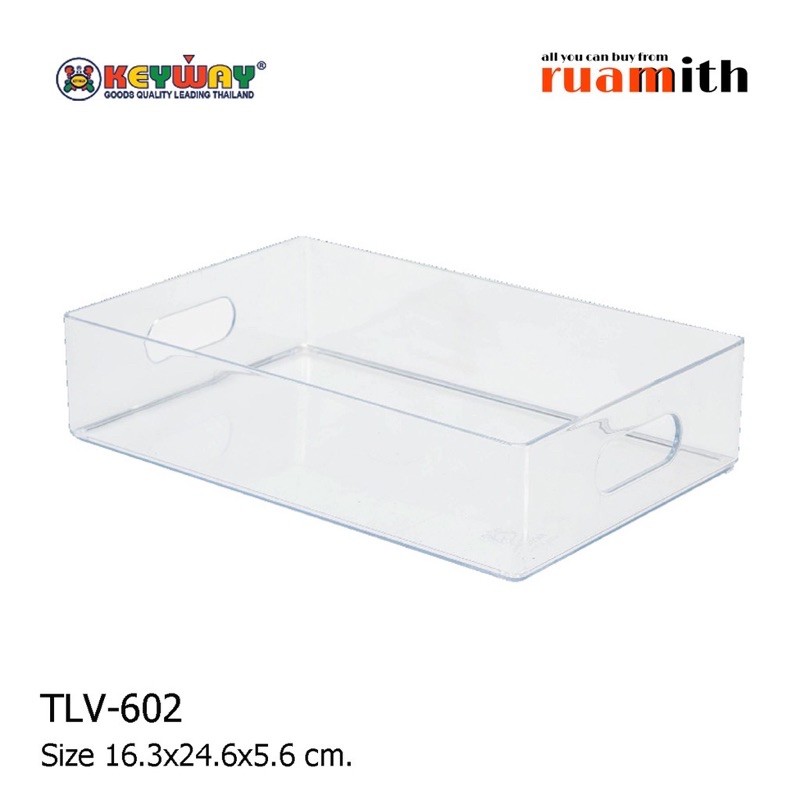 ถาดใสอเนกประสงค์ อะคริลิคใส Keyway รุ่น TLV-602