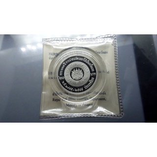เหรียญ 20 บาท 100 ปี การนำธนบัตรออกใช้ นิเกิลขัดเงา พร้อมใบเซอร์ ผลิตน้อย สวยมาก