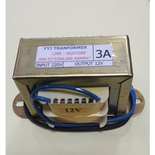 หม้อแปลง INPUT 220 V OUTPUT 12V  ขนาด 3 แอมป์