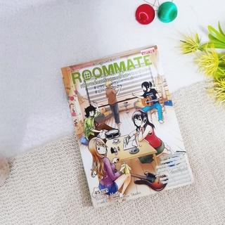 Roommate เพื่อนร่วมห้องต้องแอบรัก