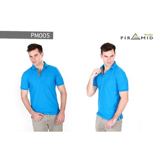 เสื้อโปโลสีน้ำเงิน (PM005 ) ยี่ห้อพีระมิด PIRAMID