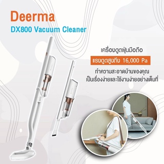 เครื่องดูดฝุ่นอเนกประสงค์ Deerma DX800