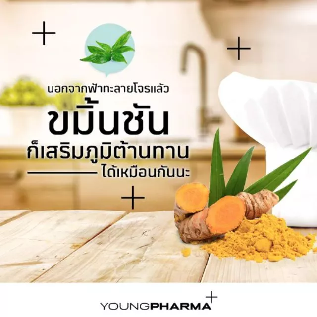 7 collamine 7 คอลลามีน อาหารเสริม บำรุงสุขภาพ thumbnail 7