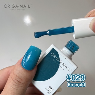 สีเจล OR•GA•NAIL #029 Emerald l สีทาเล็บเจล organail สีฟ้าเขียว