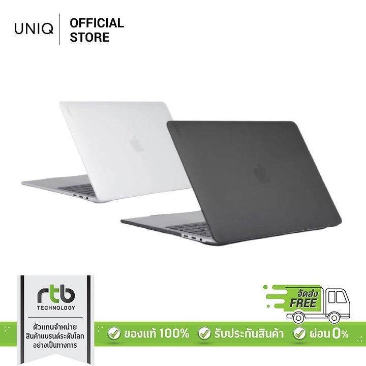UNIQ เคสสำหรับ Macbook Pro 13" (M1 2020/ M2 2022) รุ่น Husk Pro Claro